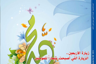 العدد 100