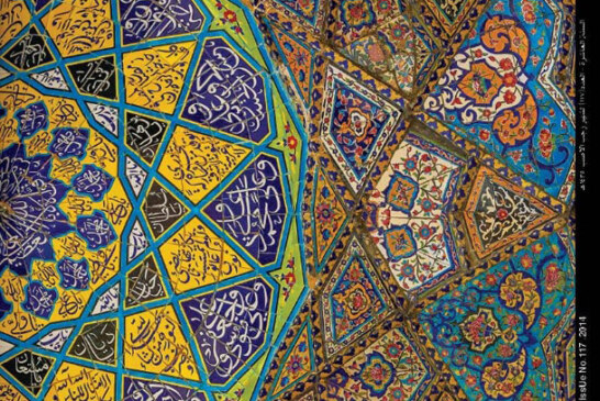 العدد 117
