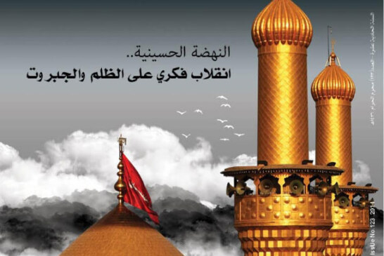 العدد 123